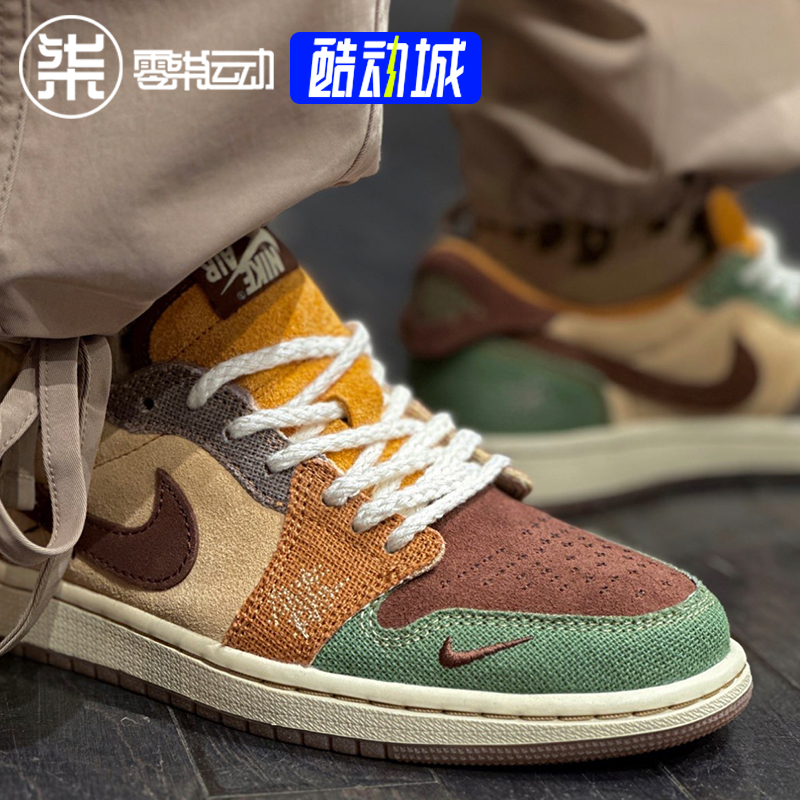 Air Jordan 1 Voodoo AJ1拼接解构低帮男女休闲篮球鞋 DZ7292-200