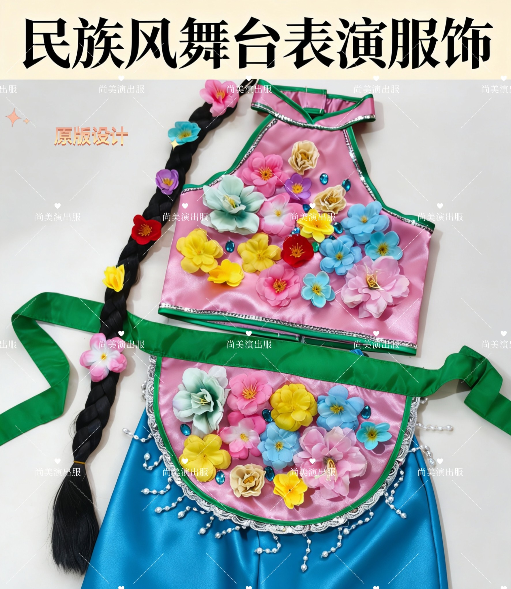 六一又见南泥湾儿童演出服群舞花篮道具舞蹈服喜庆表演服采春服装
