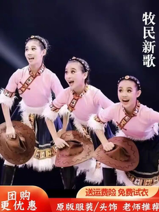 次仁拉索演出服儿童藏族牧民新歌牛仔吉祥热巴鼓民族舞心愿表演服