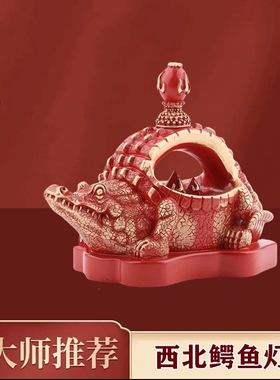 原装正品李居明2025蛇年吉祥物摆件三碧位摆设西北鳄鱼灯
