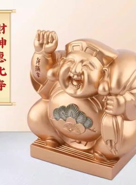 旗舰店正品李居明2026马年吉祥物客厅办公室招财摆财神惠比寿摆件