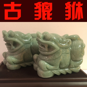 宋韶光常年吉祥物集雅轩正品摆件纳福招财【古貔貅】