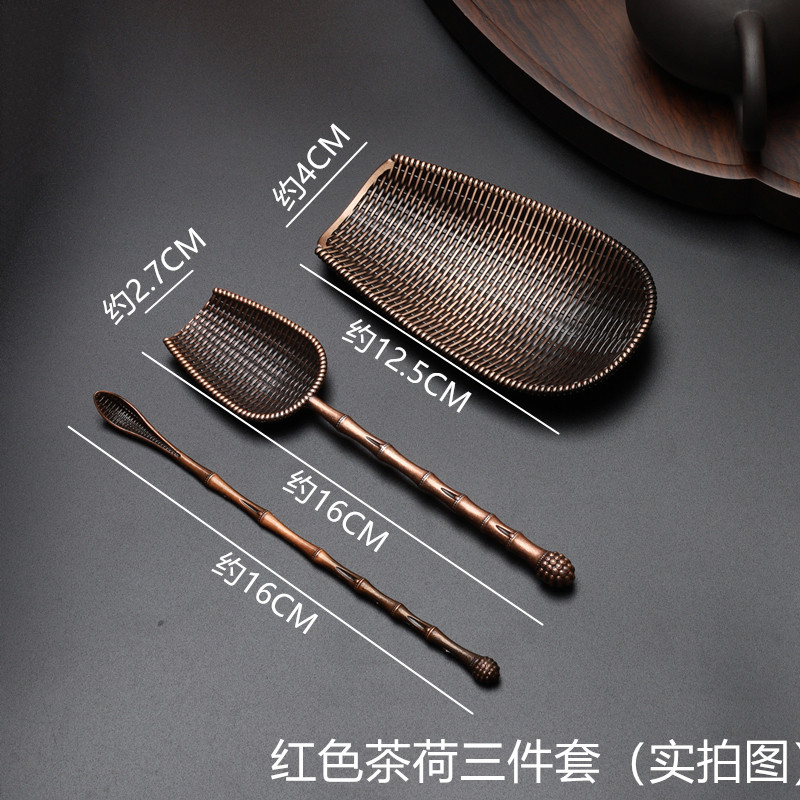 茶则三件套茶匙茶铲编织茶则茶拨茶道金属茶勺赏茶荷功夫茶具配件