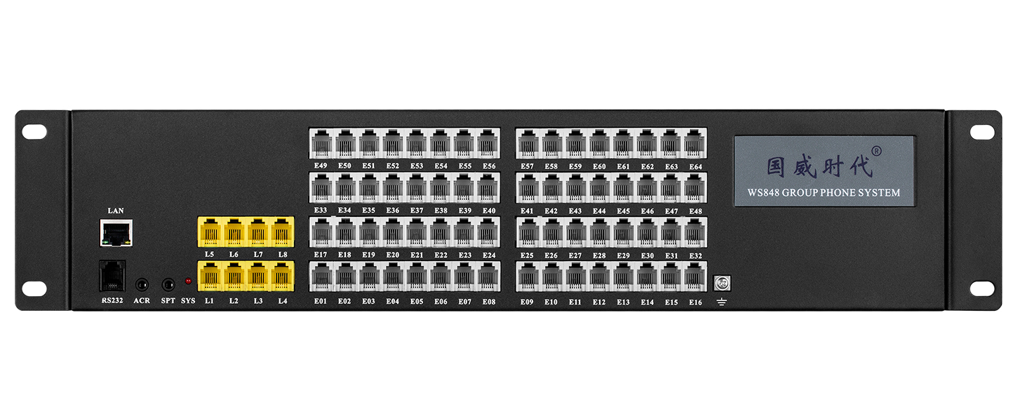程控电话电话交换机国威时代