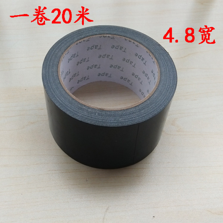 高粘电热膜专用布基 彩色地毯胶布单面防水胶带 强力电热板炕暖炕