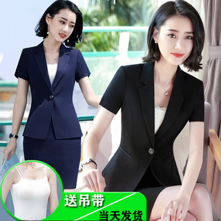 夏季薄款职业套装女2024新款短袖西装套裙酒店前台服务员工作服女