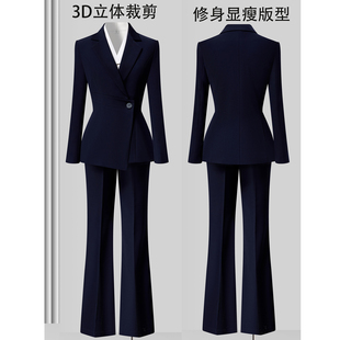 藏蓝色西装套装女职业装高级感气质通勤正装商务修身显瘦女士西服