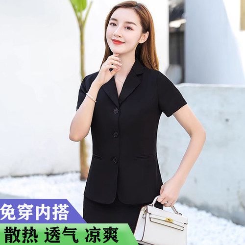 夏季3个扣的免穿内搭西装工作服