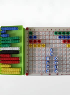 3到6岁洞洞板操作学具科学实验玩具学习数学插板幼儿园早教计数器