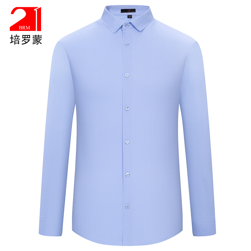 面试商场同款刺绣字logo衬衣BRM