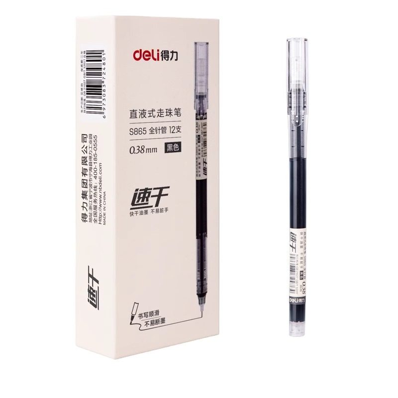 得力0.38mm直液笔中性笔全针管速干墨水圆珠笔财务专用S865红细笔,文具电教/文化用品/商务用品,中性笔,淘宝优惠券,粉丝福利购,淘宝优惠卷