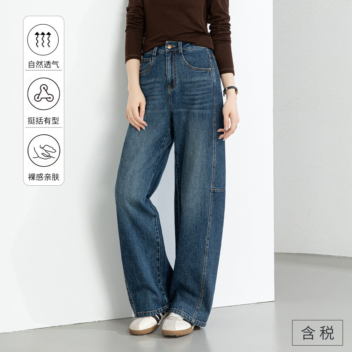 忆霏弯刀牛仔裤女2026春季新款香蕉裤高腰显瘦休闲阔腿裤宽松遮胯
