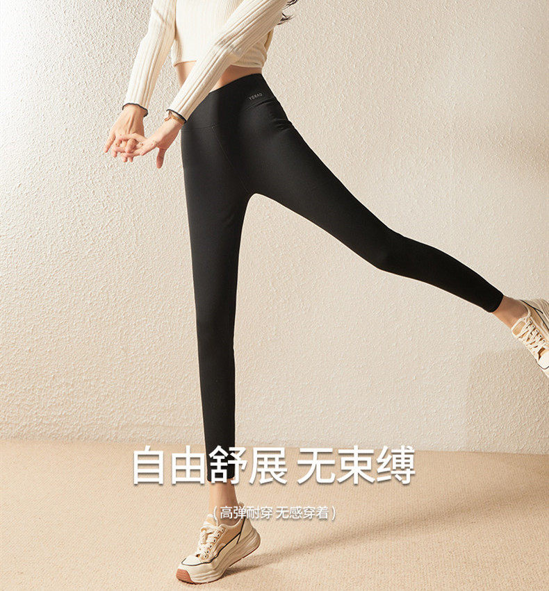 娅丽达加厚加绒黑色打底裤子女外穿秋冬新款显瘦高弹力紧身瑜珈裤