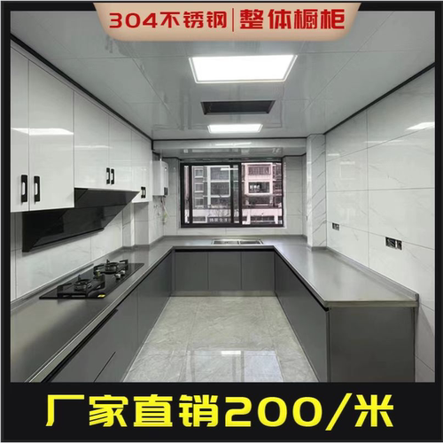 南京橱柜定制本地免费上门测量