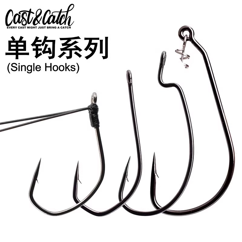 七成Cast&Catch长柄倒钓钩WACKY钩精细宽腹曲柄钩挡草WACKY路亚钩
