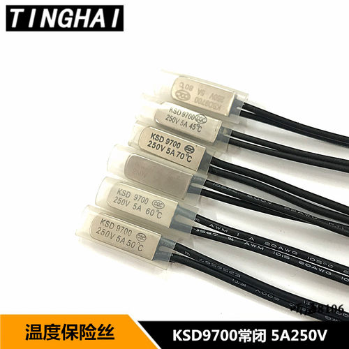 温度保险丝热保护4550度