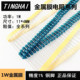 1W金属膜电阻铜脚1%RJ16 0.1R100R1K10K2K3K47R510R68K7.5K82K1M