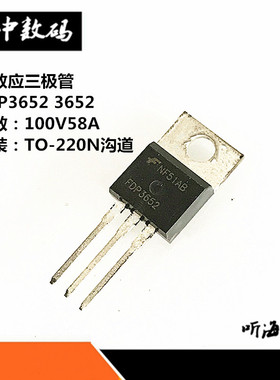 IRF9540NPBF场效应管 F9540N 100V18A P沟道三极管原装