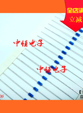 DB3 双向触发二极管 全新直插 蓝色触发管 DO-35排带（100只4元）