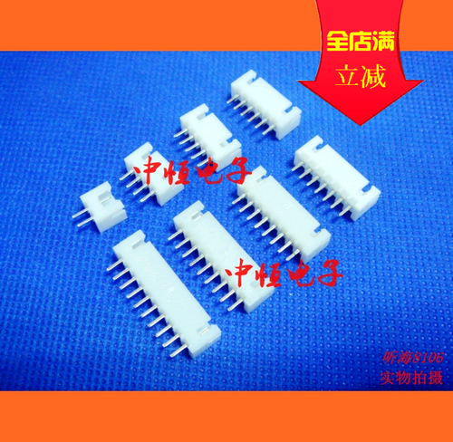 XH2.54接插件 2.54mm直针座 2p/3/4/5/6/7/8/9/10/12--16p(10个)