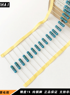 2W金属膜电阻2R 20R 200R 2K 20K 200K 欧姆RJ17铜脚精度1% RJ2W