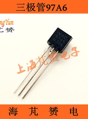 三极管MAC97A6 97A8 双向可控硅晶体管直插TO-92 400V/600V/0.6A