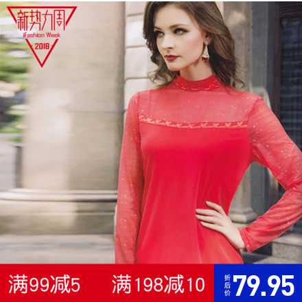 Êæ¿¨Ë¿S 6485Ůʽ°ë¸ßÁìÍøÉ´ÀÙË¿´òµ×ÉÀ ³¤ÐäTÐôµ¥¼þ±¡¿î °üÓÊ