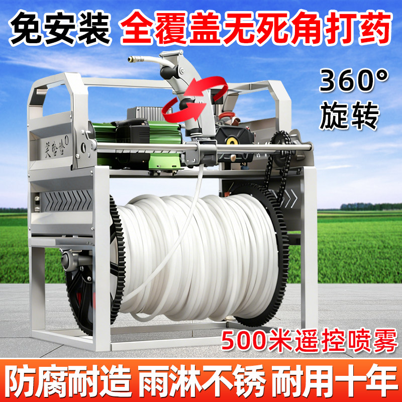 360度旋转全自动不锈钢打药机大功率果园遥控农药喷雾高压打药机,农机/农具/农膜,打药机/弥雾机,淘宝优惠券,粉丝福利购,淘宝优惠卷