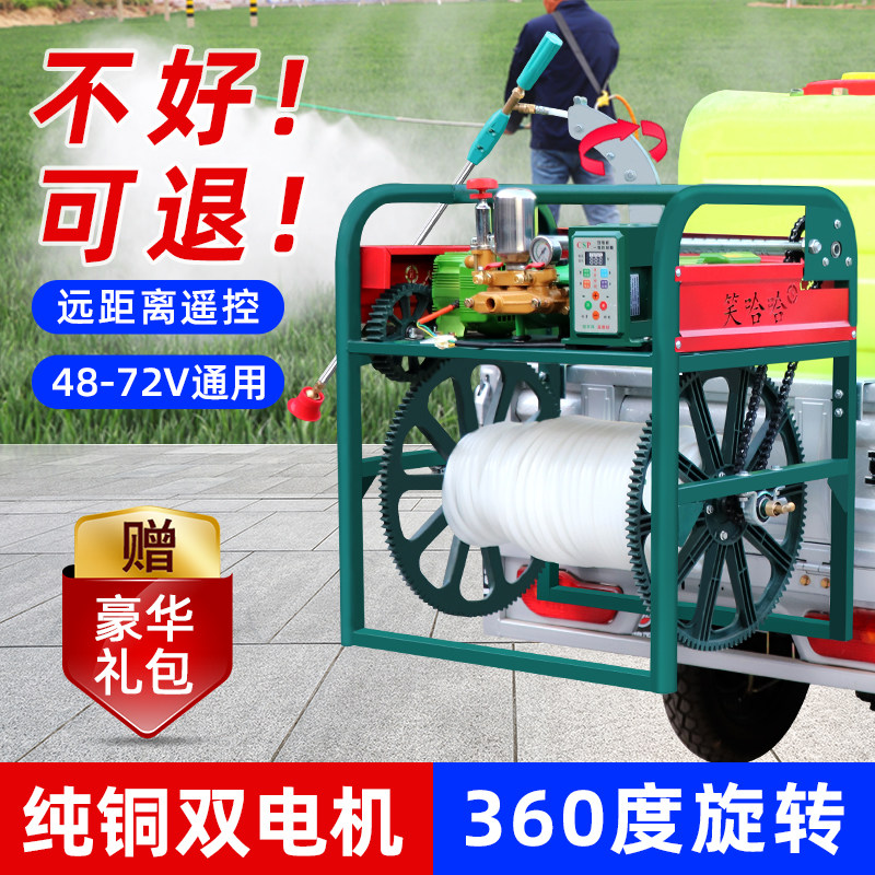 48V72V高配三轮农用电动车打药机