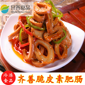 【秀子】齐善素食脆皮肥肠素肠佛家仿真人造肉素肥肠大肠豆制品