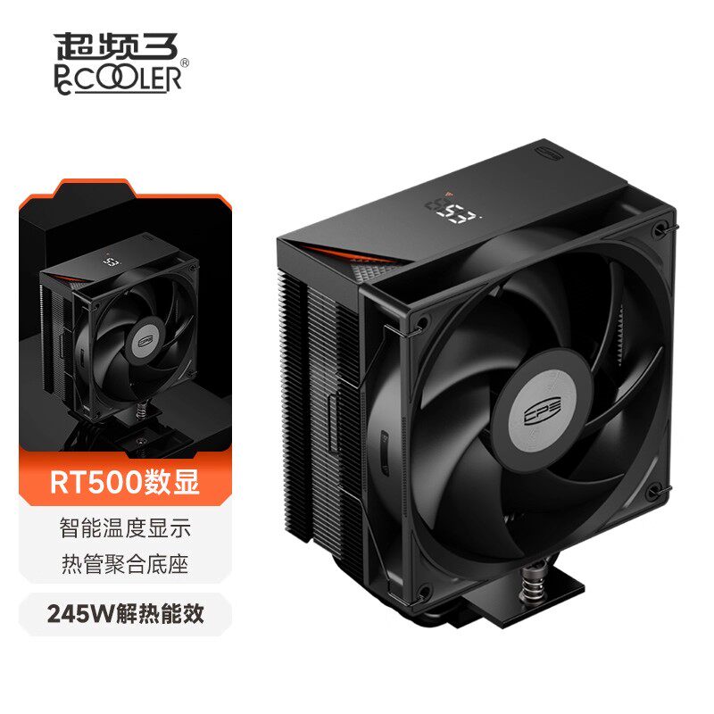 超频三RT400/500/620数显散热器
