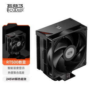 超频三RT400/500/620数显系列散热器CPU风扇ARGB台式电脑塔式风冷