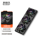 超频三光翼F7X120 ARGB散热高端性能静音cpu电脑机箱12cm积木风扇