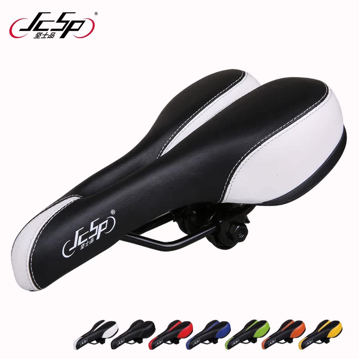 Selle de vélo Mountain Bike JCSP - Ref 2359662 Image 5