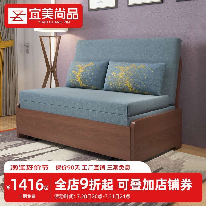 实木书房沙发床单人1米宽 阳台放的床带收纳结实耐用伸缩床可拆洗