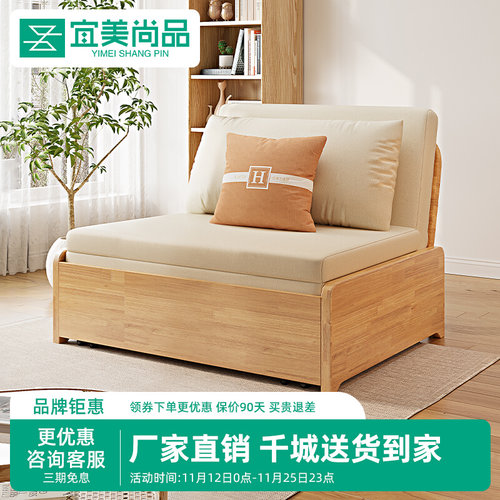单人无扶手实木沙发床两用科技布可折叠书房阳台原木多功能伸缩床
