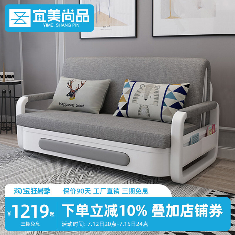 沙发床折叠两用客厅2022年新款小户型懒人双人多功能阳台铁艺沙发