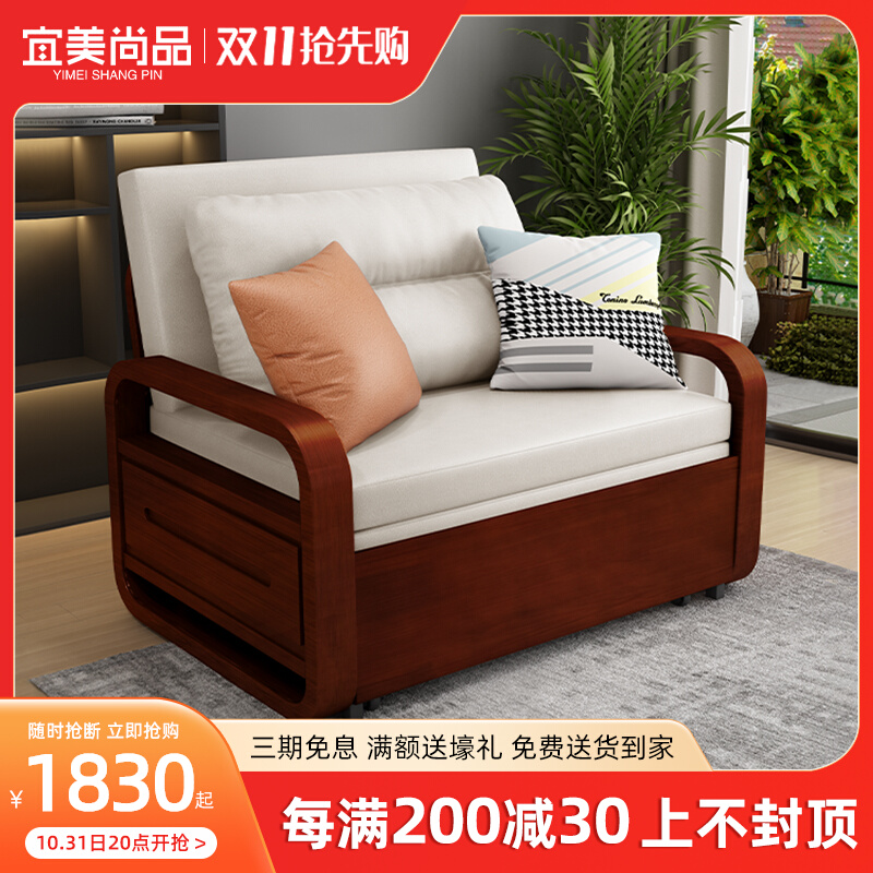 实木沙发床科技布客厅2023年新款单人小户型中式折叠床可睡觉家用
