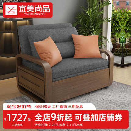 实木沙发床两用中式胡桃色单人床折叠小户型客厅书U房多功能伸缩