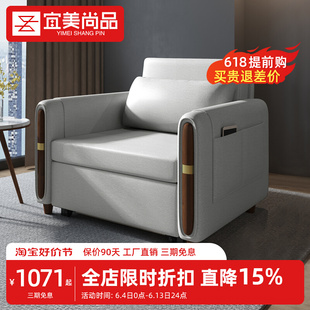 科技布沙发床两用 小户型可变床的沙发单人抽拉多功能办公室用1米