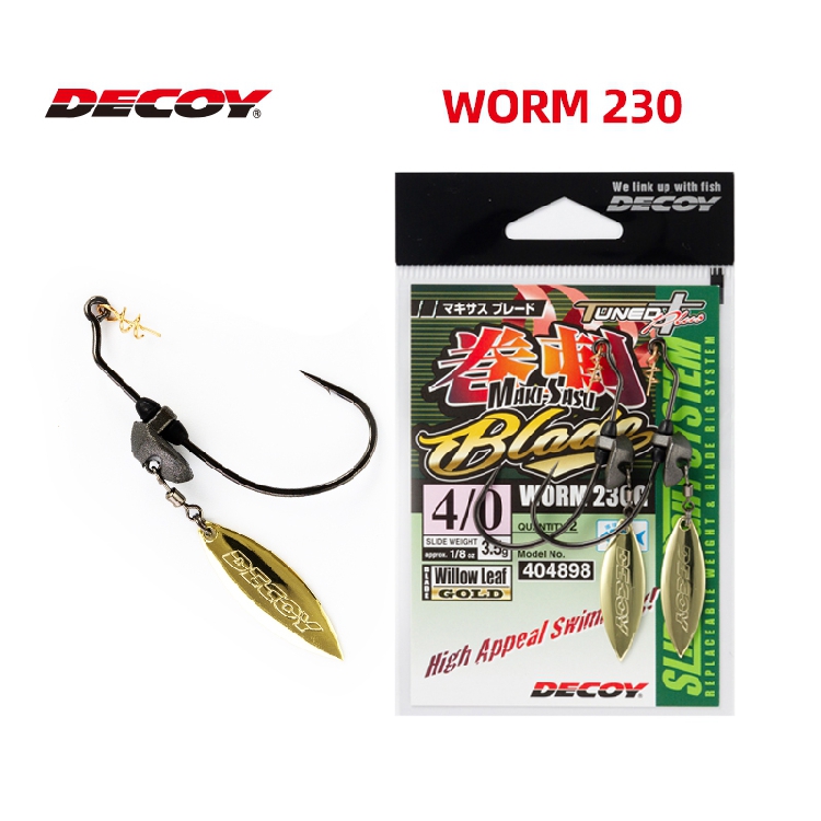 日本原装DECOY胜一路亚亮片配重型曲柄钩T尾软鱼软饵鱼钩worm230