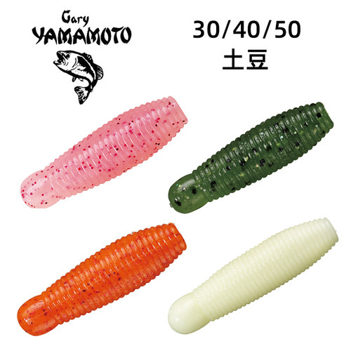 日本yamamoto高比重路亚软虫假饵