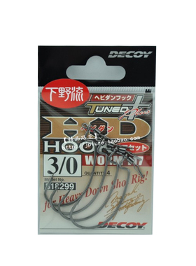 日本原装DECOY鱼钩WORM117下野流倒吊曲柄钩路亚软饵鱼钩多型号