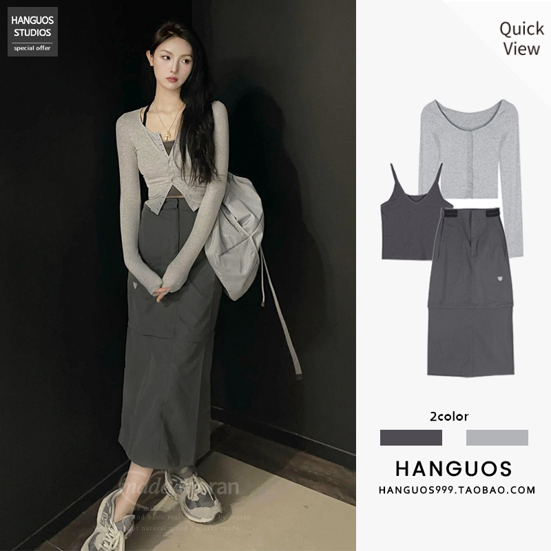 吊带背心针织开衫半身裙三件套