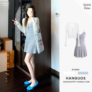 薄款防晒针织开衫纯欲甜辣吊带半身裙小个子夏季多巴胺穿搭一整套