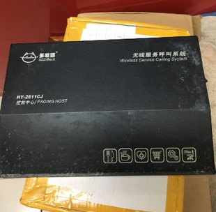 清一台无包装 多嘴猫2611CJ无线呼叫器中转主机 特价 基站 老款