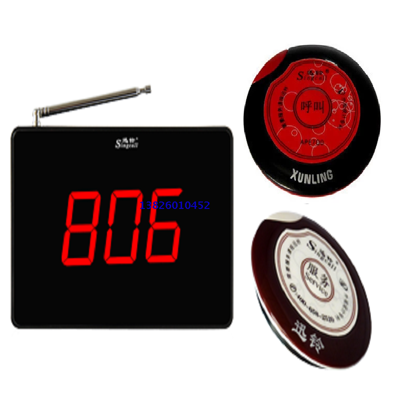 迅铃无线呼叫器系统 一键呼叫铃机 服务铃 套装一拖一