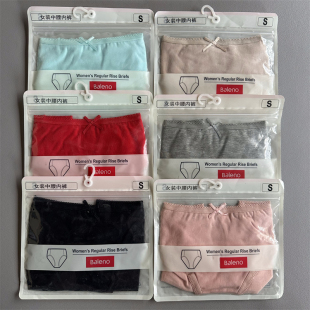 三角内裤 中腰少女舒适亲肤纯色一条装 88817901 女装 班尼路新款