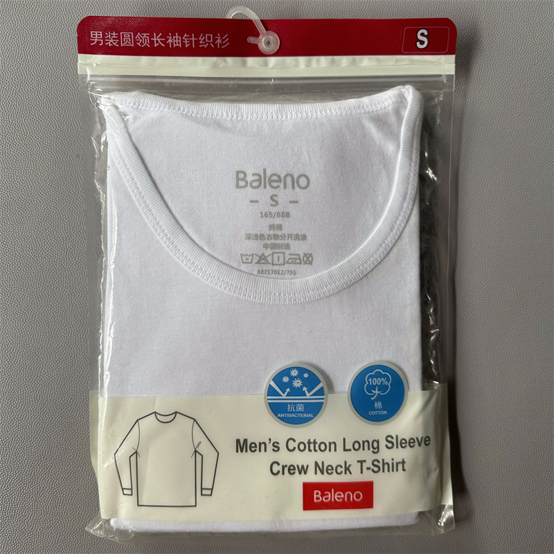 Baleno班尼路长袖T恤男春秋薄修身纯棉圆领弹力打底上衣88717012