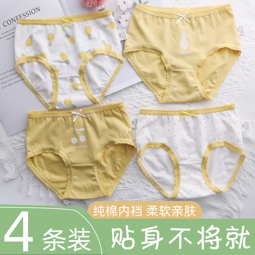 女童纯棉内裤女童专属不夹屁屁